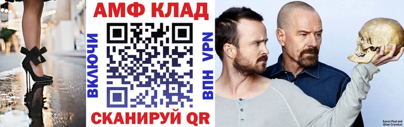 АМФ 97%  Рассказово 