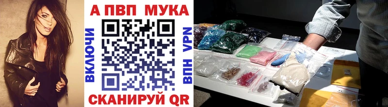 Alfa_PVP кристаллы  купить закладку  Рассказово 