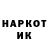 Кетамин VHQ zlo006