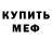 Амфетамин VHQ Havva Erden