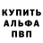 Метадон methadone Mr. Molodoi