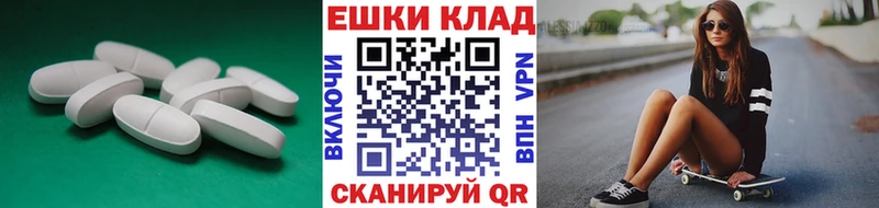 где найти наркотики  Рассказово  маркетплейс телеграм  Экстази Philipp Plein 