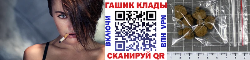 Гашиш Cannabis  Рассказово 
