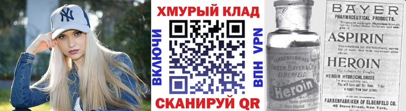 даркнет сайт  Рассказово  Героин Heroin 