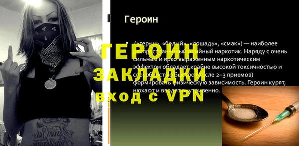 ПСИЛОЦИБИНОВЫЕ ГРИБЫ Михайловск