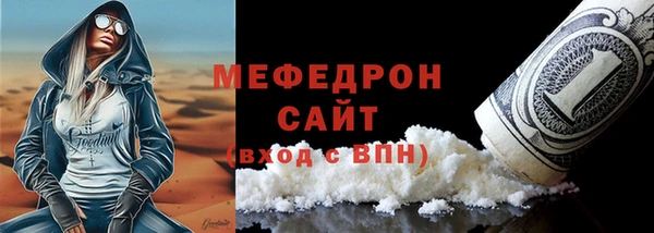 наркотики Медногорск