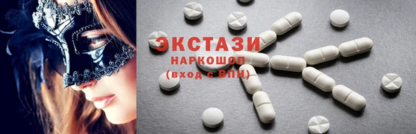 наркотики Медногорск
