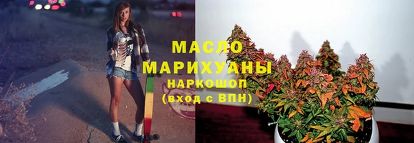 каннабис Михайловка