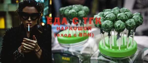 каннабис Михайловка