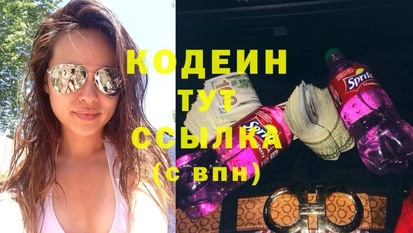 каннабис Михайловка