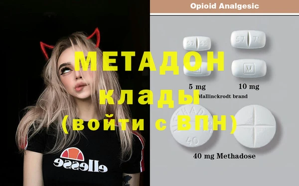 наркотики Медногорск