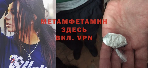 ПСИЛОЦИБИНОВЫЕ ГРИБЫ Михайловск