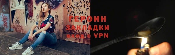 ПСИЛОЦИБИНОВЫЕ ГРИБЫ Михайловск