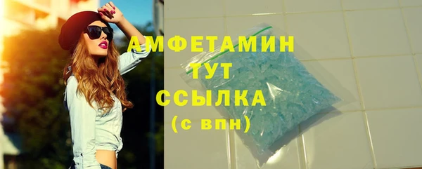 ПСИЛОЦИБИНОВЫЕ ГРИБЫ Михайловск