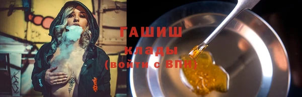 наркотики Медногорск