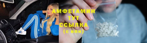 мефедрон VHQ Медвежьегорск