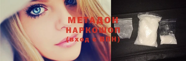 мефедрон VHQ Медвежьегорск