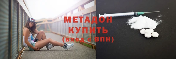 мефедрон VHQ Медвежьегорск