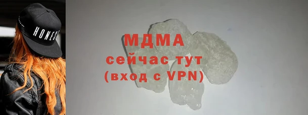 наркотики Медногорск