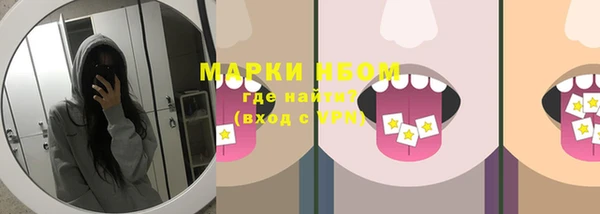 мефедрон VHQ Медвежьегорск