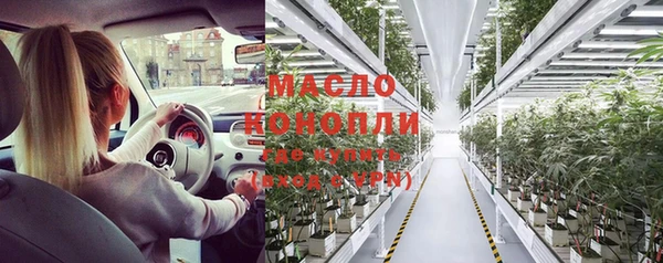 спиды Мегион