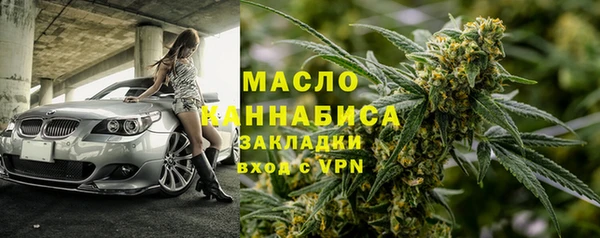ПСИЛОЦИБИНОВЫЕ ГРИБЫ Михайловск