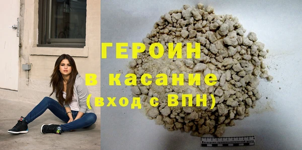 ПСИЛОЦИБИНОВЫЕ ГРИБЫ Михайловск