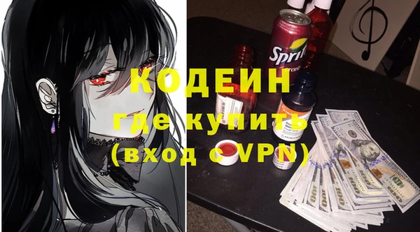 каннабис Михайловка
