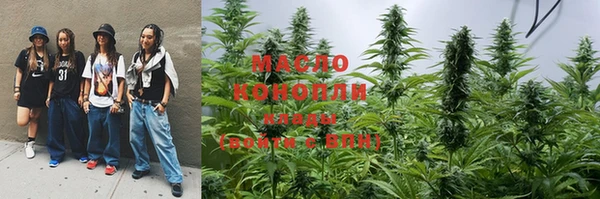 ПСИЛОЦИБИНОВЫЕ ГРИБЫ Михайловск