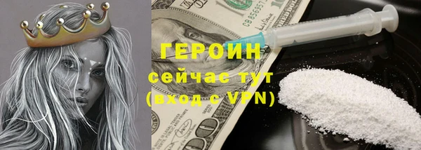 ПСИЛОЦИБИНОВЫЕ ГРИБЫ Михайловск