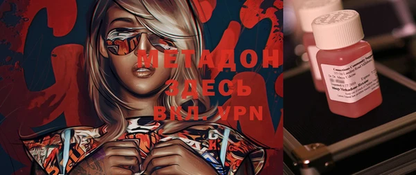 мефедрон VHQ Медвежьегорск