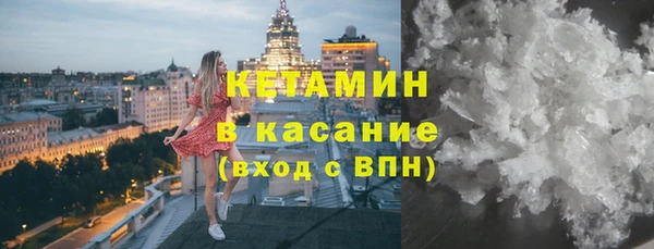 ПСИЛОЦИБИНОВЫЕ ГРИБЫ Михайловск