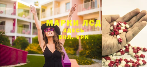 спиды Мегион