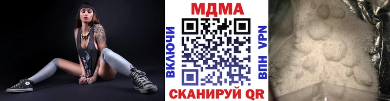 дарнет шоп  Рассказово  MDMA кристаллы 