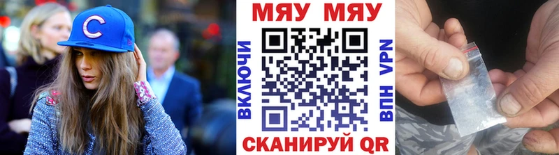 МЕГА как войти  Рассказово  МЕФ 4 MMC 