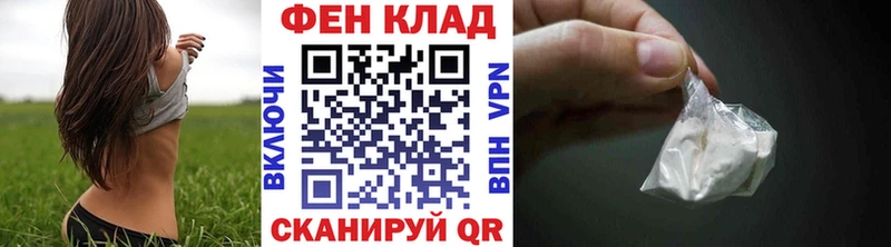 Метамфетамин Декстрометамфетамин 99.9%  маркетплейс клад  Рассказово  блэк спрут маркетплейс 