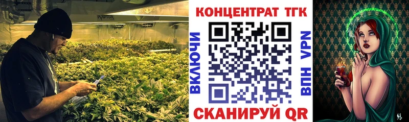 где купить наркоту  OMG маркетплейс  ТГК THC oil  Рассказово 